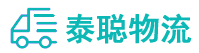 重庆到石渠县物流公司